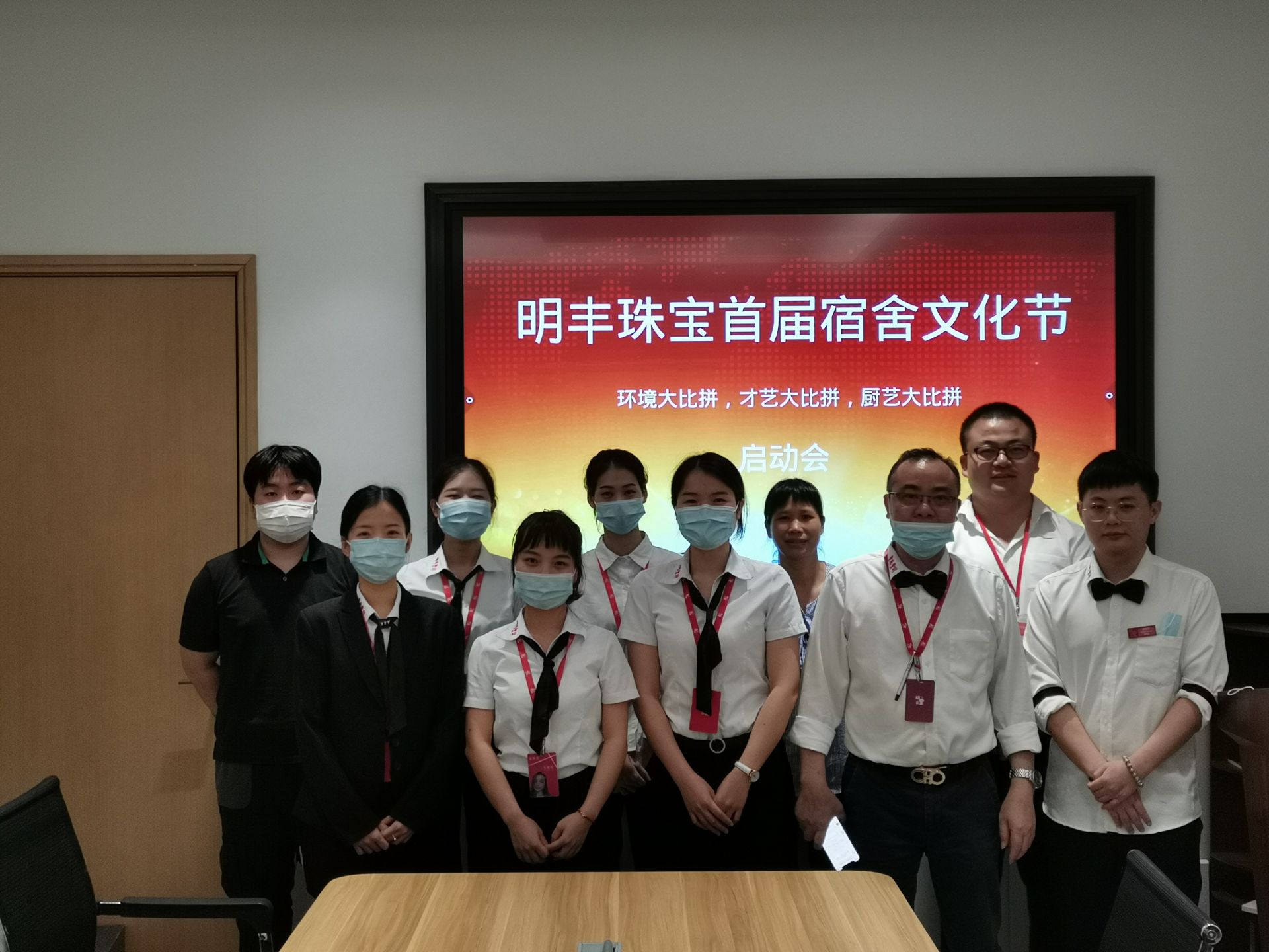 企业文化--乐竞官方端网站登录入口-乐竞online(中国)首届宿舍文化节